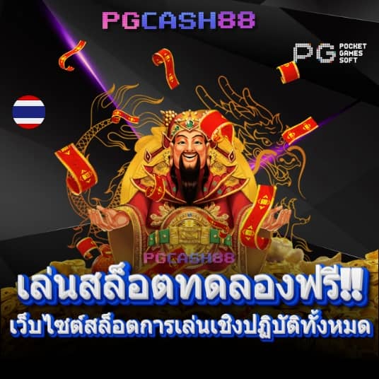 เว็บไฮโล ไทย อันดับ หนึ่ง