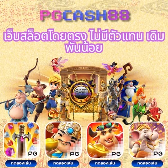 เว็บไฮโล ไทย อันดับ หนึ่ง