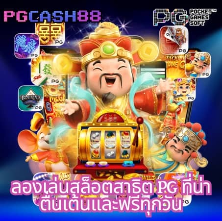 เว็บไฮโล ไทย อันดับ หนึ่ง